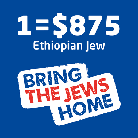 Aliyah - Bring the Jews Home - 1 Ethiopian Jew