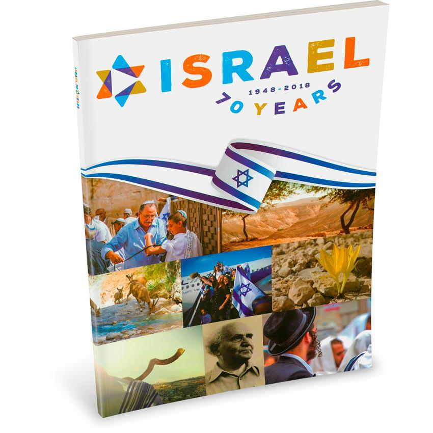 Israel 70 years Magazine